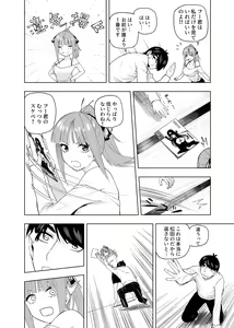 Page 1458 of Kosmos β (52200937) 2026.06.02 - preview thumbnail