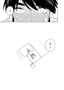 Page 1461 of Kosmos β (52200937) 2026.06.02 - preview thumbnail