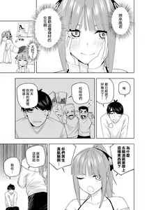 Page 1468 of Kosmos β (52200937) 2026.06.02 - preview thumbnail