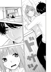 Page 1470 of Kosmos β (52200937) 2026.06.02 - preview thumbnail