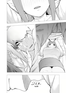 Page 1484 of Kosmos β (52200937) 2026.06.02 - preview thumbnail