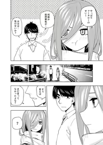 Page 1497 of Kosmos β (52200937) 2026.06.02 - preview thumbnail