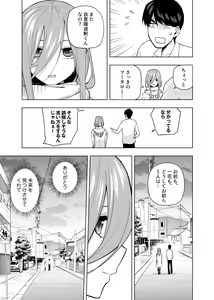 Page 1503 of Kosmos β (52200937) 2026.06.02 - preview thumbnail