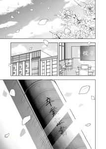 Page 1507 of Kosmos β (52200937) 2026.06.02 - preview thumbnail