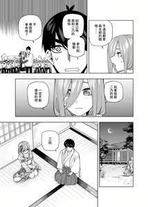 Page 1530 of Kosmos β (52200937) 2026.06.02 - preview thumbnail