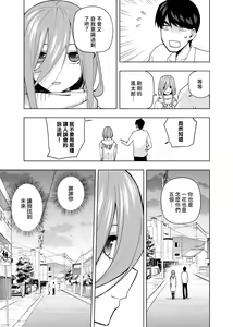 Page 1539 of Kosmos β (52200937) 2026.06.02 - preview thumbnail