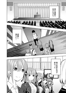Page 1552 of Kosmos β (52200937) 2026.06.02 - preview thumbnail