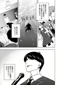 Page 1553 of Kosmos β (52200937) 2026.06.02 - preview thumbnail