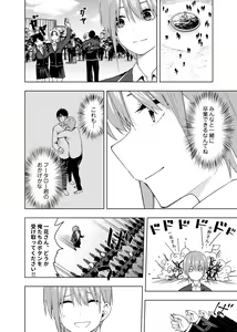 Page 1554 of Kosmos β (52200937) 2026.06.02 - preview thumbnail