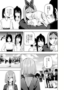 Page 1555 of Kosmos β (52200937) 2026.06.02 - preview thumbnail