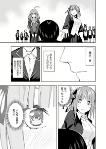 Page 1565 of Kosmos β (52200937) 2026.06.02 - preview thumbnail