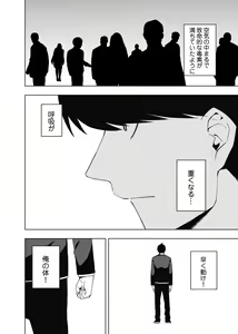 Page 1568 of Kosmos β (52200937) 2026.06.02 - preview thumbnail