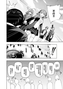 Page 1608 of Kosmos β (52200937) 2026.06.02 - preview thumbnail