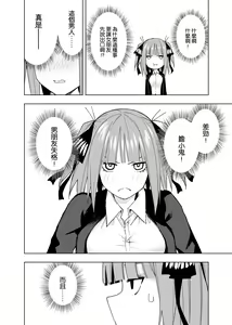 Page 1612 of Kosmos β (52200937) 2026.06.02 - preview thumbnail