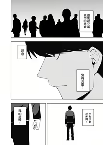 Page 1614 of Kosmos β (52200937) 2026.06.02 - preview thumbnail