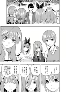 Page 1636 of Kosmos β (52200937) 2026.06.02 - preview thumbnail