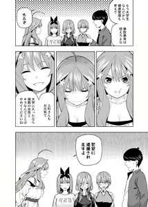 Page 1641 of Kosmos β (52200937) 2026.06.02 - preview thumbnail