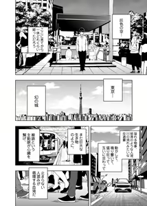 Page 1646 of Kosmos β (52200937) 2026.06.02 - preview thumbnail