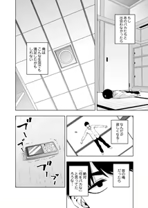 Page 1648 of Kosmos β (52200937) 2026.06.02 - preview thumbnail