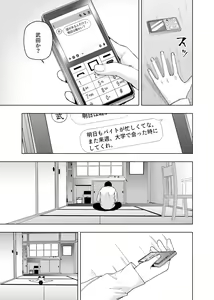 Page 1649 of Kosmos β (52200937) 2026.06.02 - preview thumbnail
