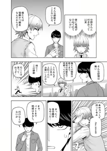 Page 1652 of Kosmos β (52200937) 2026.06.02 - preview thumbnail
