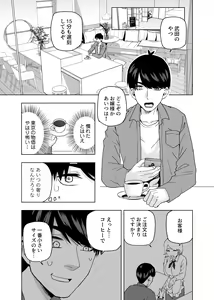 Page 1653 of Kosmos β (52200937) 2026.06.02 - preview thumbnail