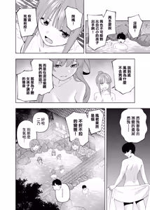 Page 166 of Kosmos β (52200937) 2026.06.02 - preview thumbnail