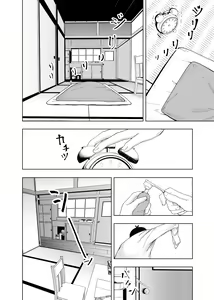Page 1663 of Kosmos β (52200937) 2026.06.02 - preview thumbnail