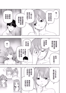Page 167 of Kosmos β (52200937) 2026.06.02 - preview thumbnail