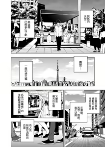 Page 1706 of Kosmos β (52200937) 2026.06.02 - preview thumbnail
