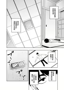 Page 1708 of Kosmos β (52200937) 2026.06.02 - preview thumbnail