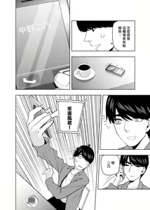 Page 1714 of Kosmos β (52200937) 2026.06.02 - preview thumbnail