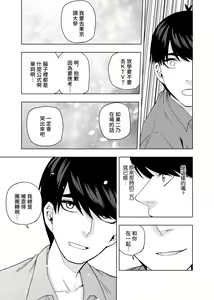 Page 1719 of Kosmos β (52200937) 2026.06.02 - preview thumbnail