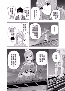 Page 172 of Kosmos β (52200937) 2026.06.02 - preview thumbnail