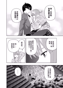 Page 179 of Kosmos β (52200937) 2026.06.02 - preview thumbnail