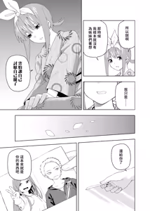 Page 180 of Kosmos β (52200937) 2026.06.02 - preview thumbnail