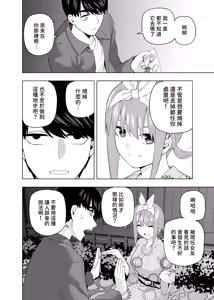 Page 181 of Kosmos β (52200937) 2026.06.02 - preview thumbnail