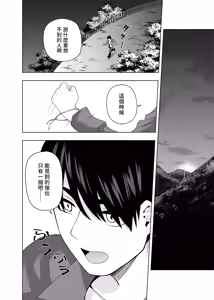 Page 186 of Kosmos β (52200937) 2026.06.02 - preview thumbnail