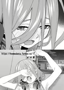 Page 334 of Kosmos β (52200937) 2026.06.02 - preview thumbnail