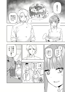 Page 360 of Kosmos β (52200937) 2026.06.02 - preview thumbnail