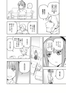 Page 362 of Kosmos β (52200937) 2026.06.02 - preview thumbnail