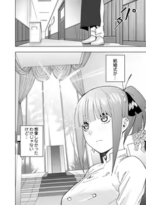 Page 366 of Kosmos β (52200937) 2026.06.02 - preview thumbnail