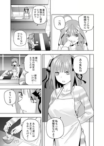 Page 369 of Kosmos β (52200937) 2026.06.02 - preview thumbnail