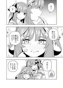 Page 372 of Kosmos β (52200937) 2026.06.02 - preview thumbnail