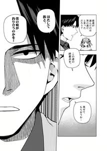 Page 379 of Kosmos β (52200937) 2026.06.02 - preview thumbnail