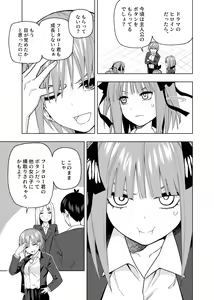 Page 383 of Kosmos β (52200937) 2026.06.02 - preview thumbnail