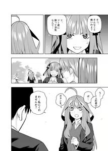 Page 384 of Kosmos β (52200937) 2026.06.02 - preview thumbnail