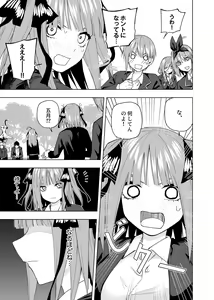Page 385 of Kosmos β (52200937) 2026.06.02 - preview thumbnail