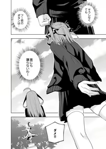 Page 386 of Kosmos β (52200937) 2026.06.02 - preview thumbnail