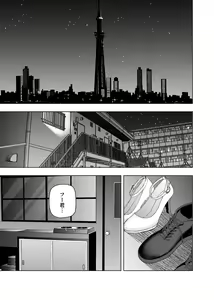 Page 387 of Kosmos β (52200937) 2026.06.02 - preview thumbnail